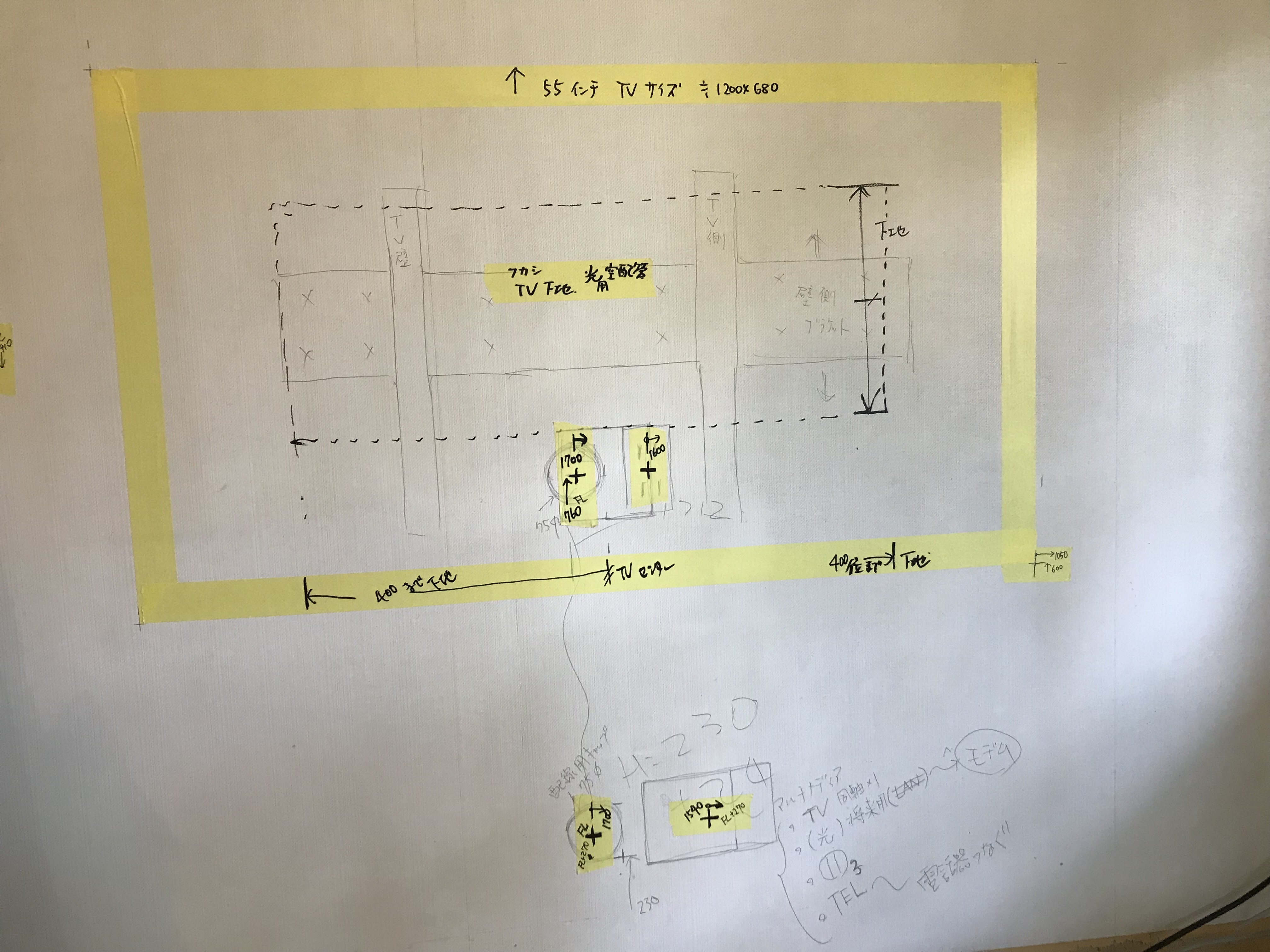 壁掛けテレビ～下地、配線計画～