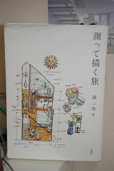 ■ﾌｧｰｽﾄﾌﾟﾚｾﾞﾝ！お客様に伝わる図面