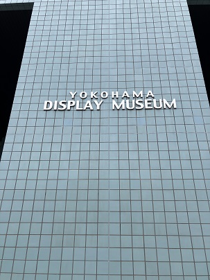 DISPLAY MUSEUM！