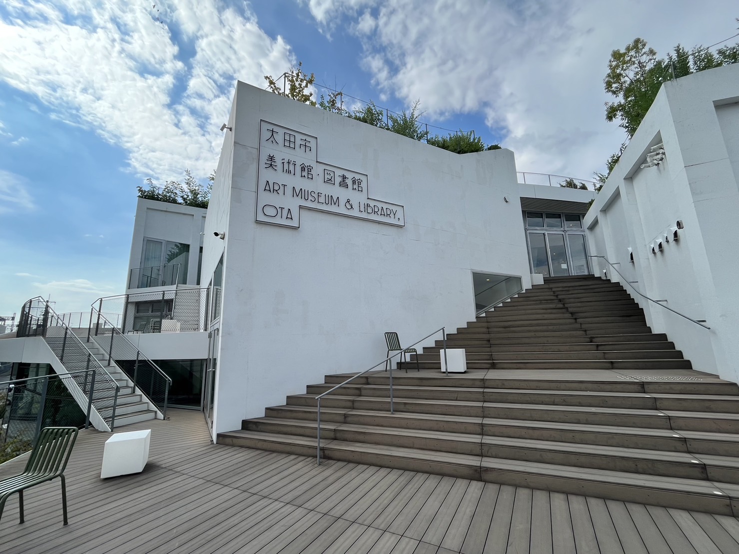 建築巡り〜太田市美術館図書館〜