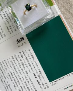267149EA-A2DD-4530-8916-02870C3BD8B1