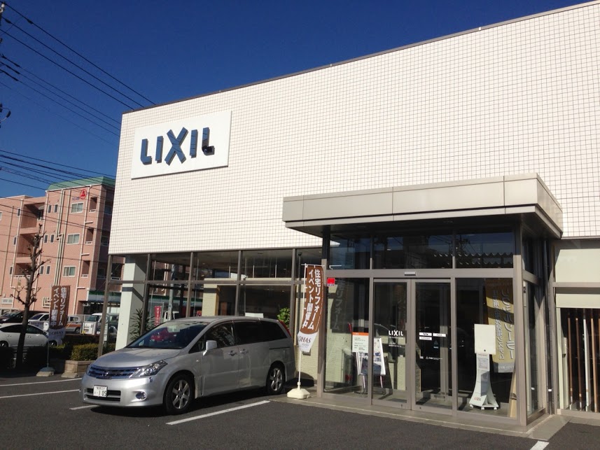 LIXIL足立ショールームにてリフォーム相談会開催中！