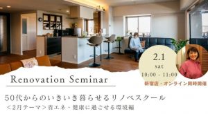2.1イベント