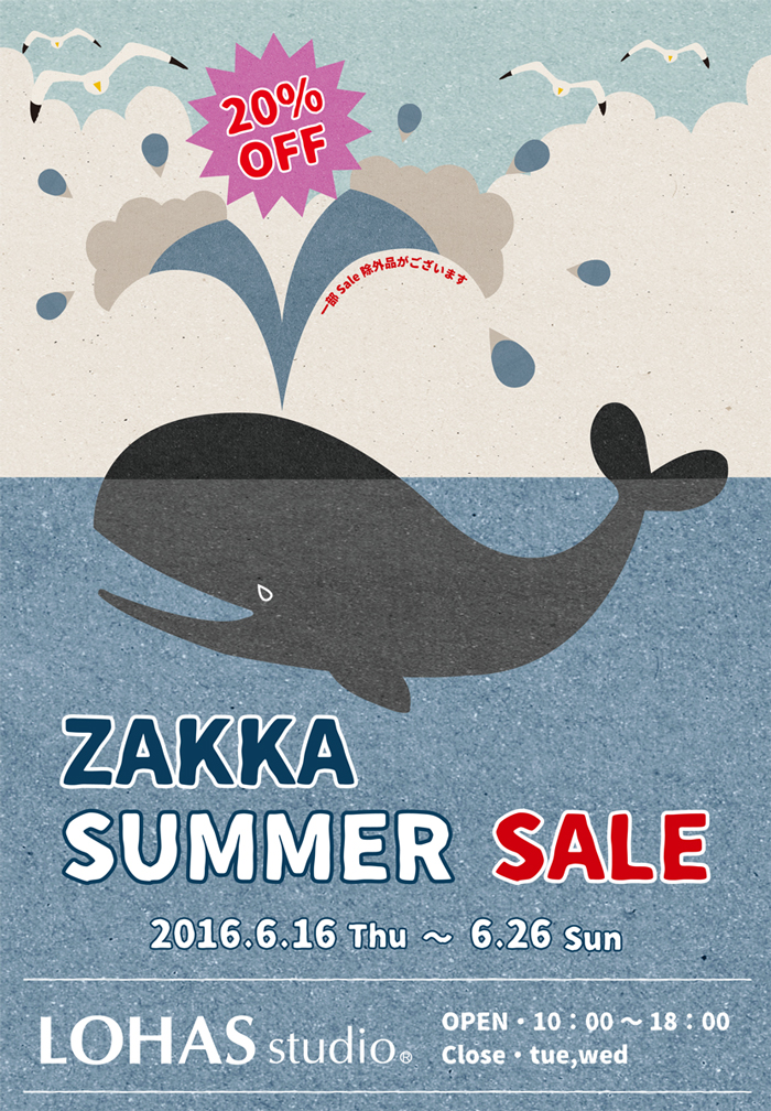 6/16～6/26　SUMMER　SALE　開催　!!!　雑貨 20％OFF