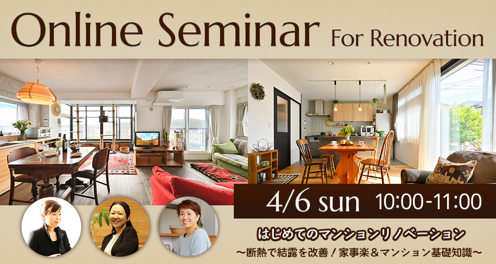 20250406roomtour01
