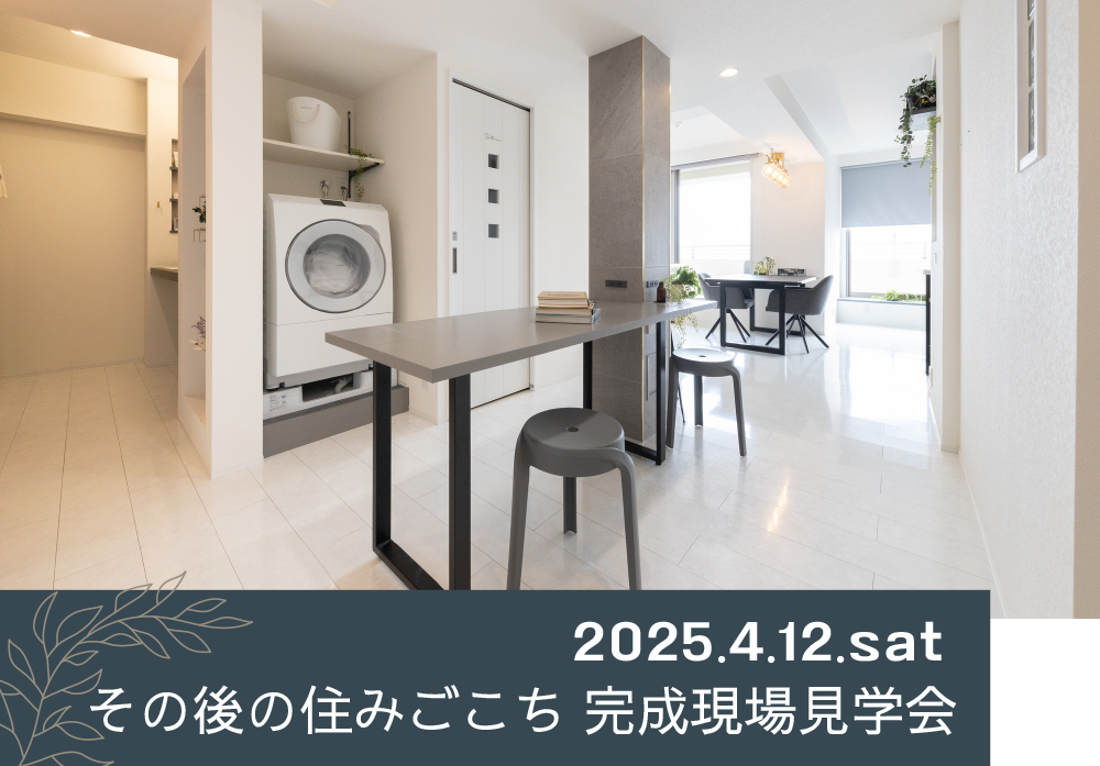 20250412_saitama