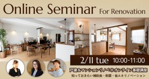 20250211roomtour②