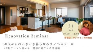20250201_event①