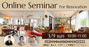 20250309roomtour