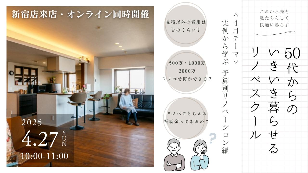 20250427_event