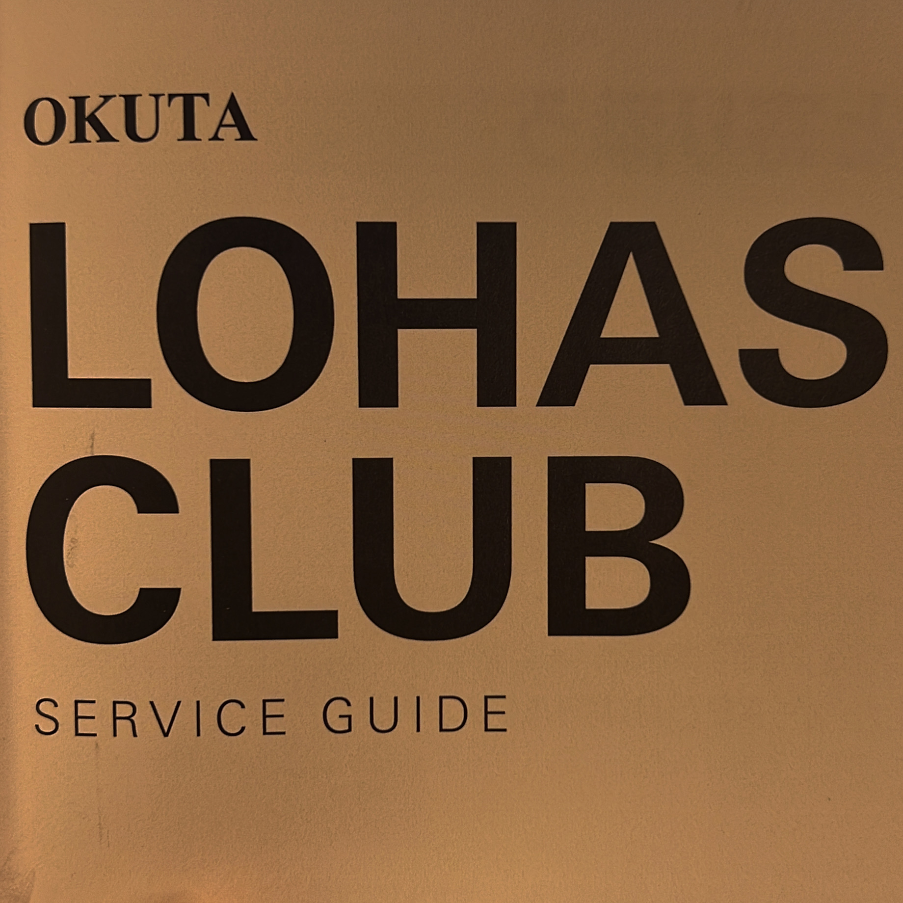 アフターサービス　LOHASCLUBについて