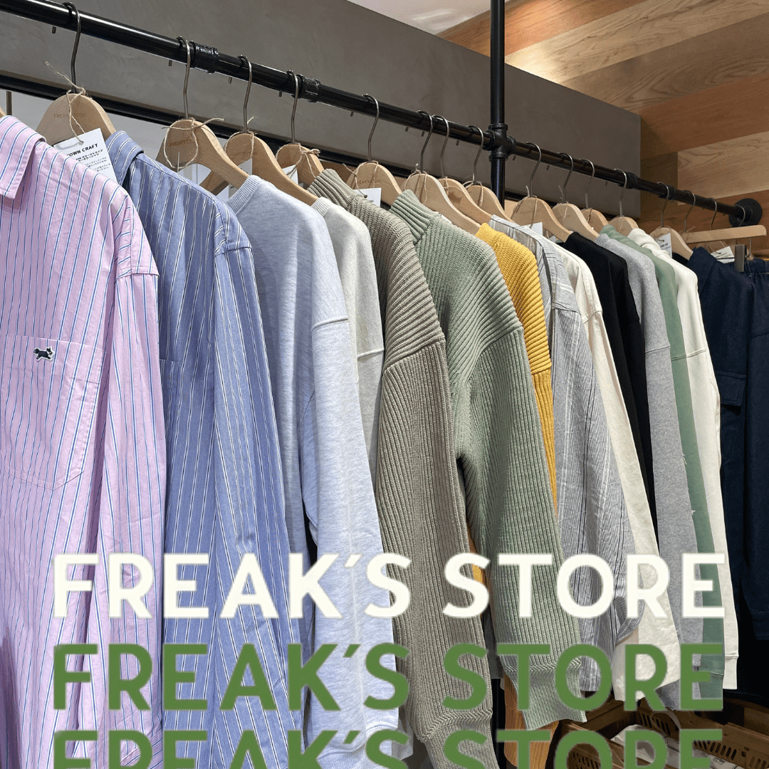 FREAK’S STORE×LOHAS studio　展示品が入れ替わりました！