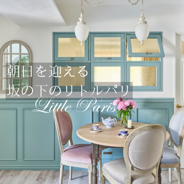 pari 表紙