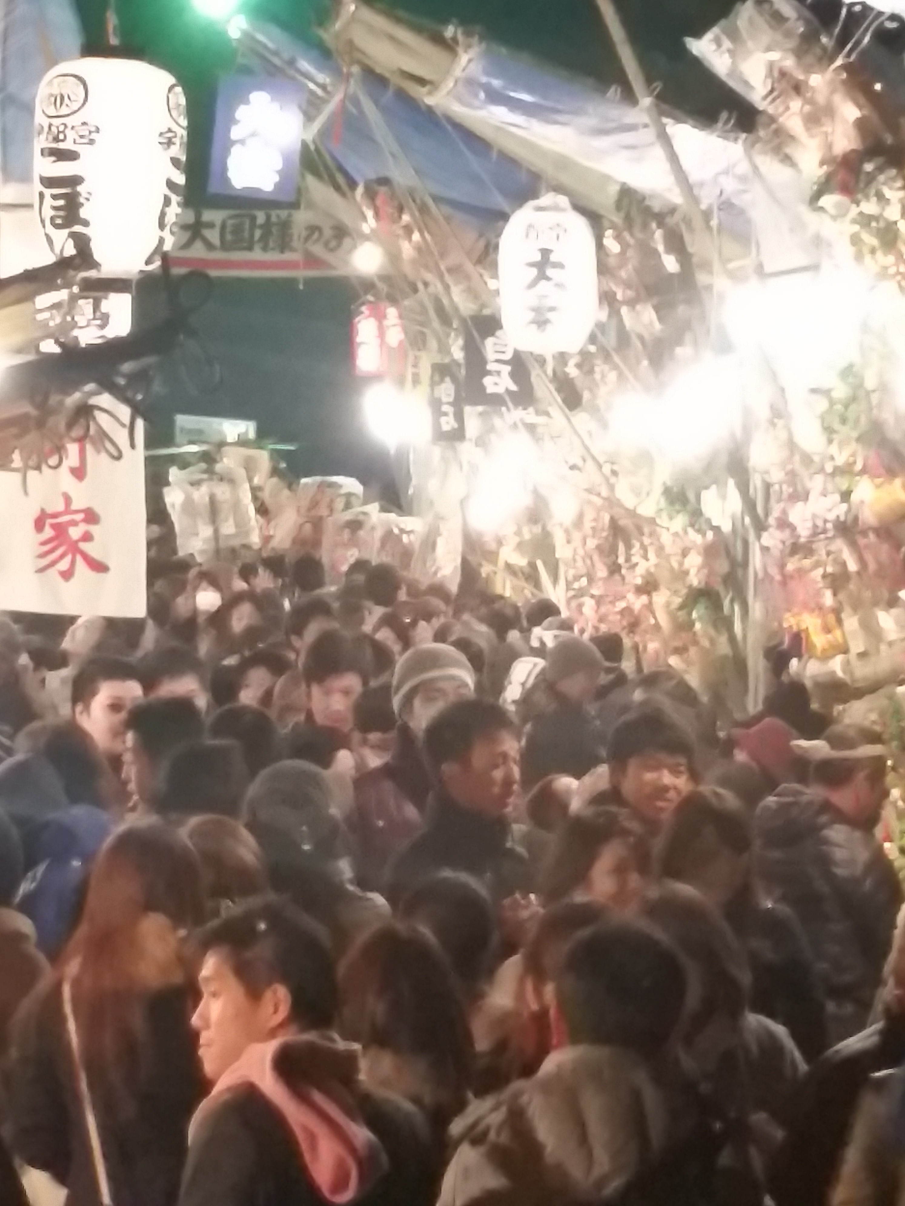 大宮の酉の市/十日市(とおかまち)