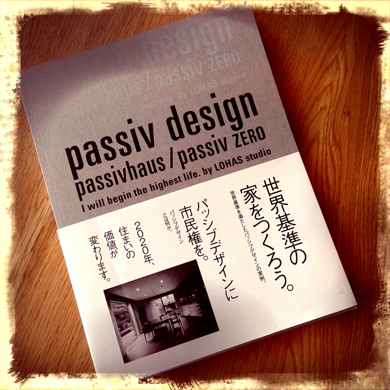 【passiv design】ムック本発売！！