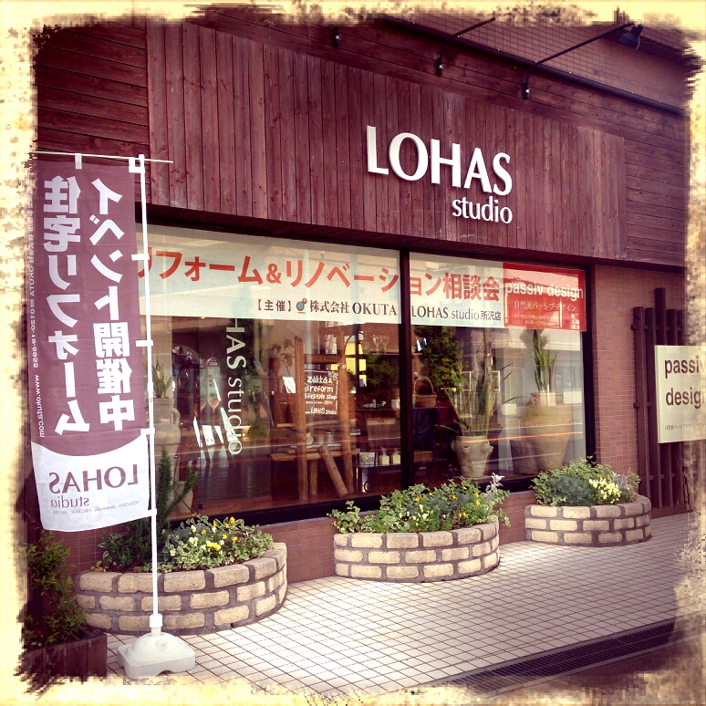 リフォーム相談会！in LOHAS studio 所沢店　7/12（土）＆13（日）