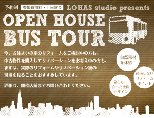 bustour03