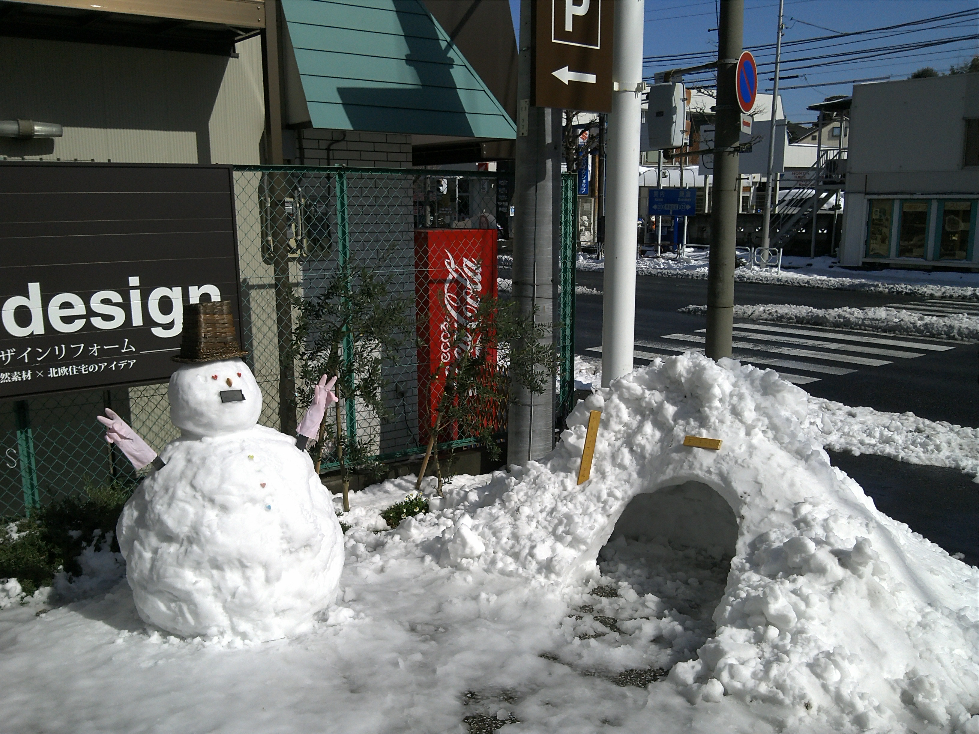 記録的な雪の影響で…　　～現場見学バスツアー～