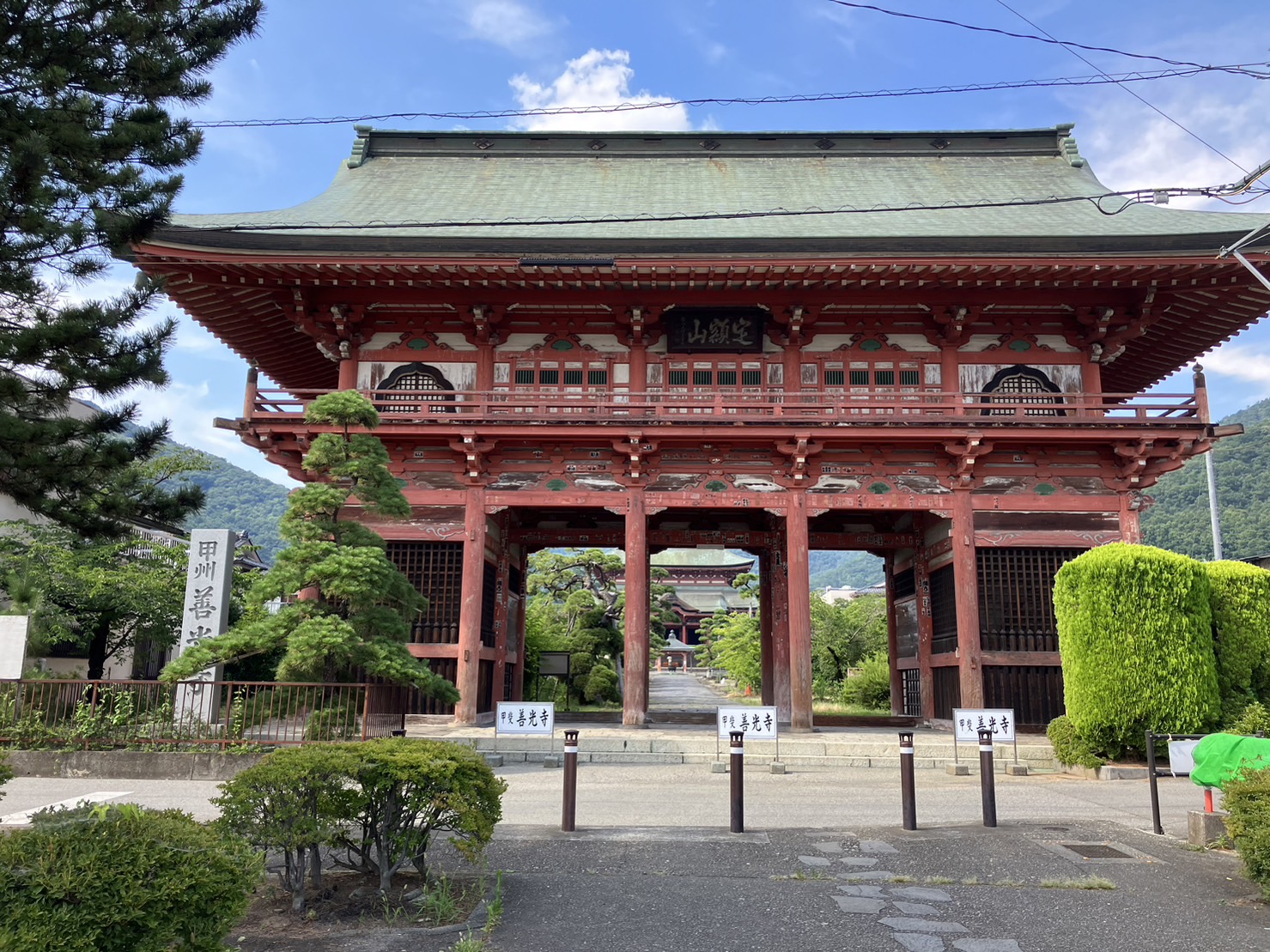 甲斐善光寺