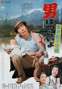 poster14