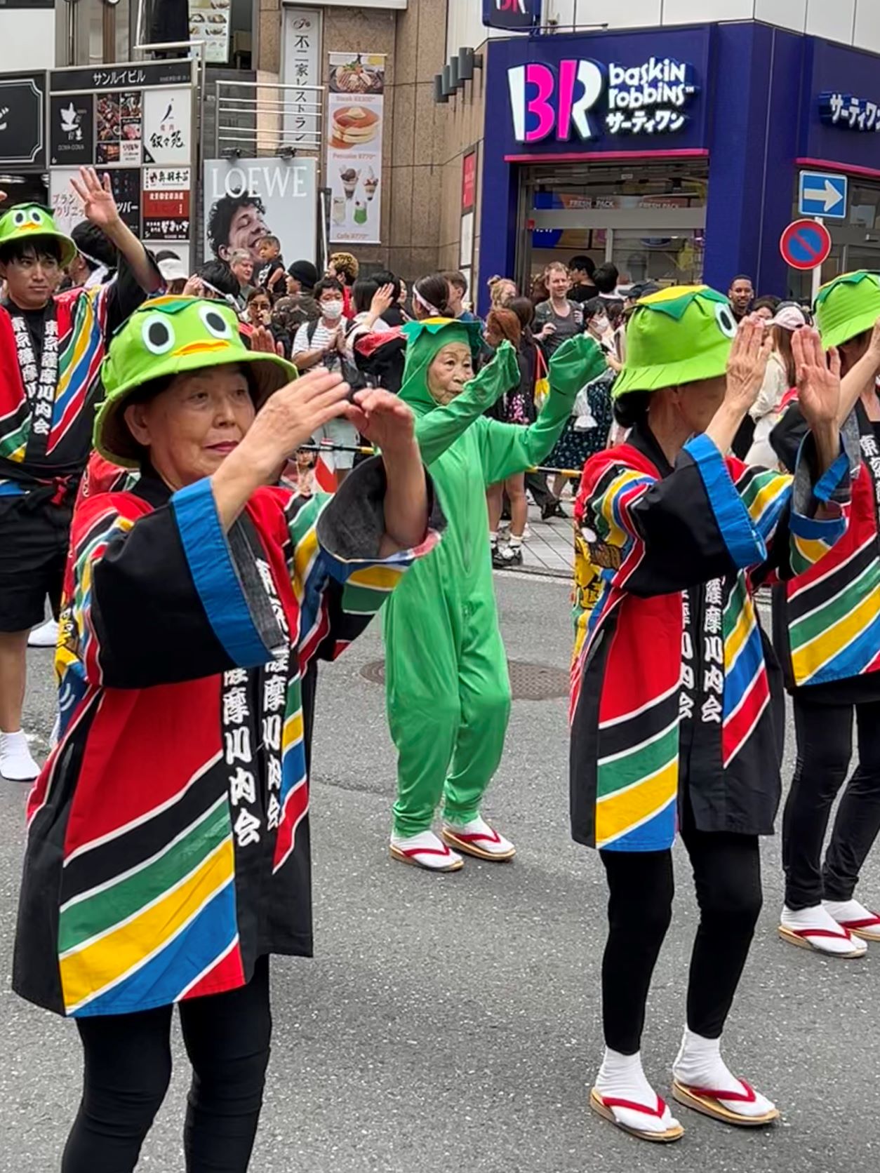 渋谷でおはら祭り・・