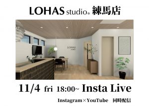 20221104_instalive