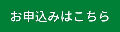 『買い時はいつ？』　～気になるマイホーム購入のタイミング～