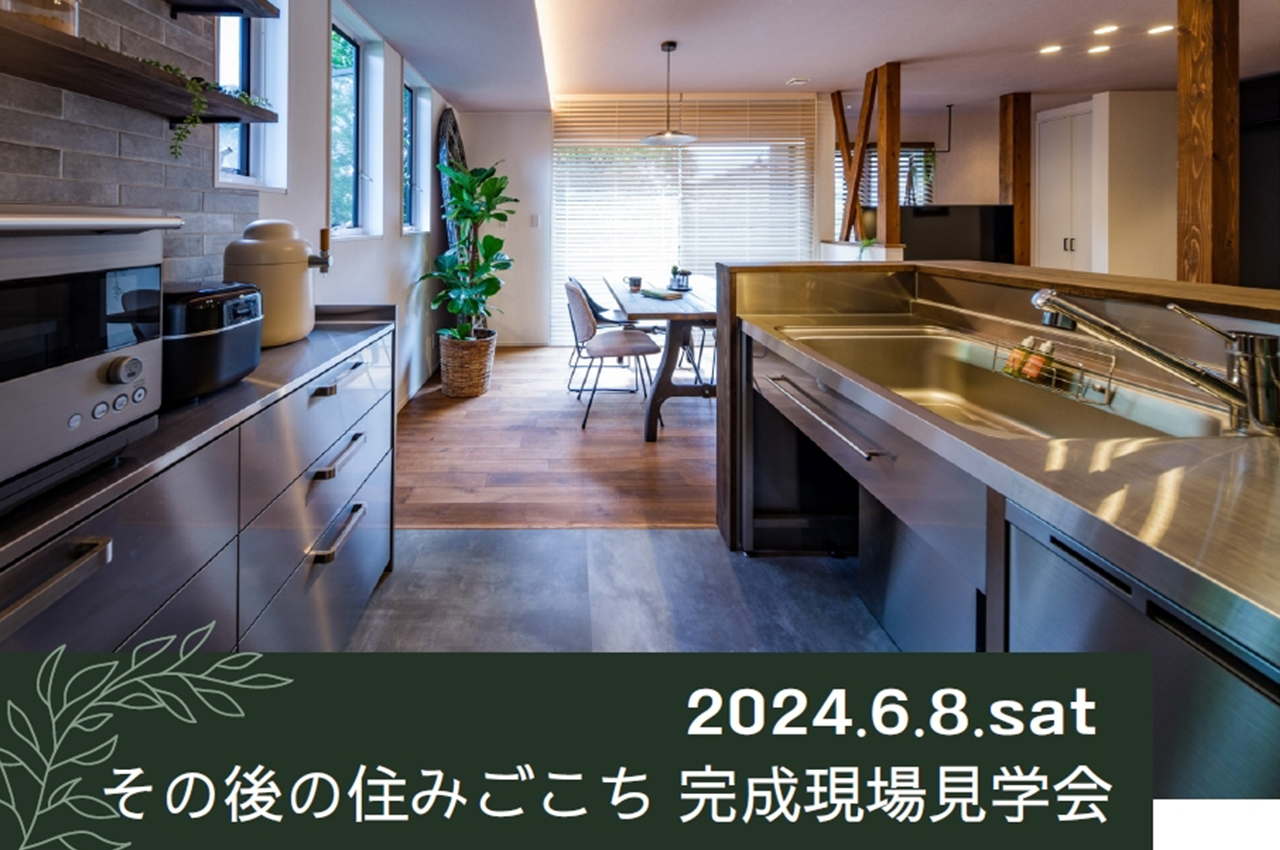 20240608roomtour