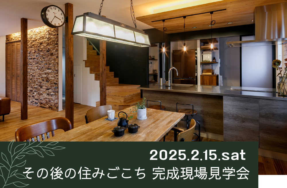 20250215_tokyo