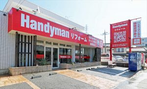 ＼Handyman初！／越谷ショールーム 10/14（土）グランドオープン